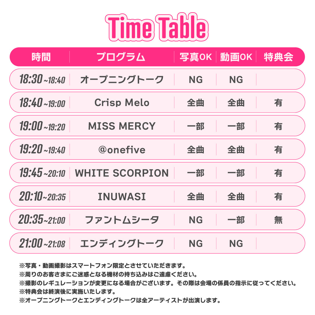 TIME TABLE