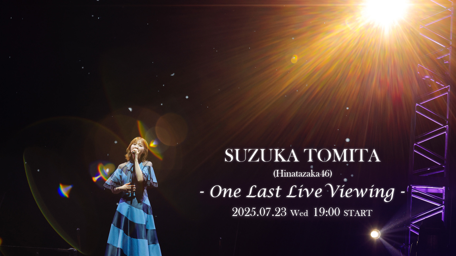 Suzuka Tomita (Hinatazaka46) – One Last Live Viewing