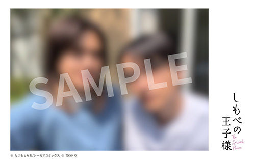 sample